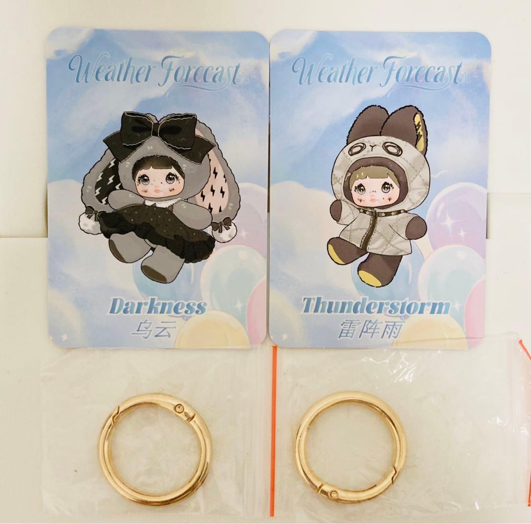 【2点セット】nommi 天気予報シリーズ 曇り 雷 ぬいぐるみ