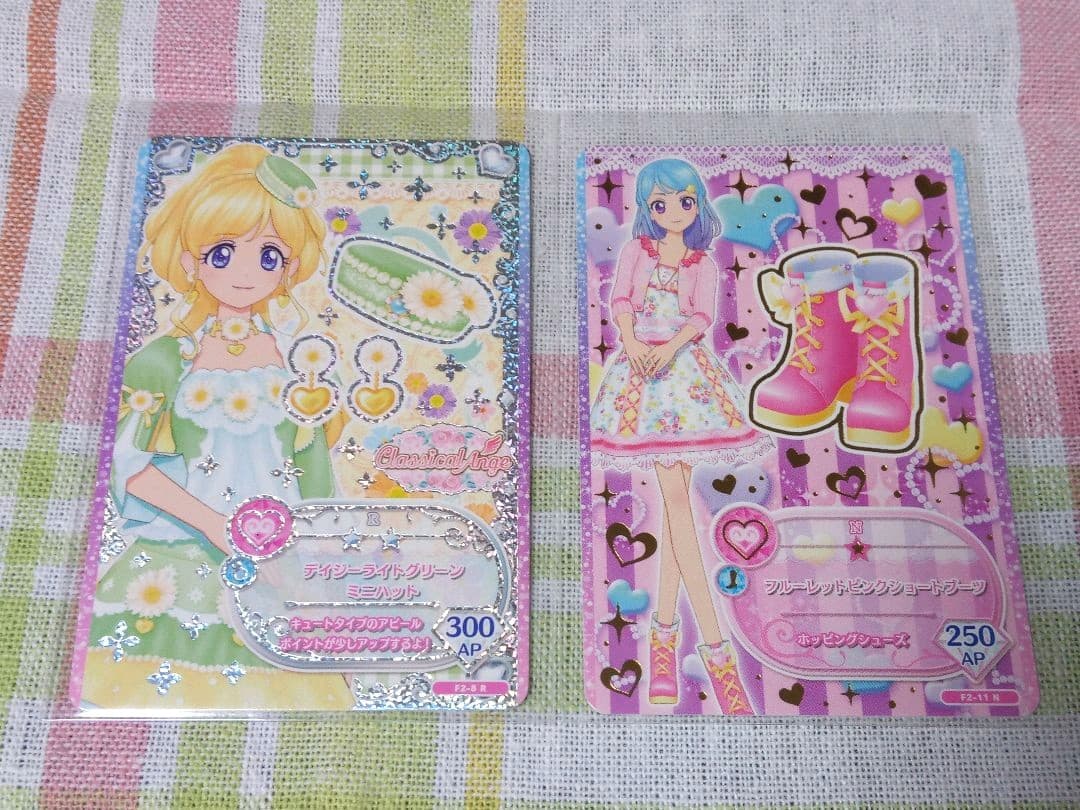 台湾版アイカツフレンズ！第2弾】計8枚