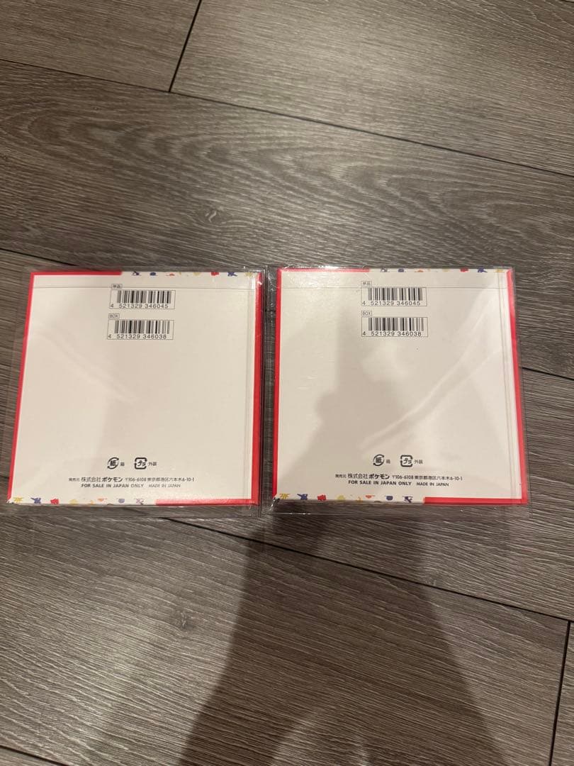 ポケモンカード 151 未開封box 2box シュリンクなし