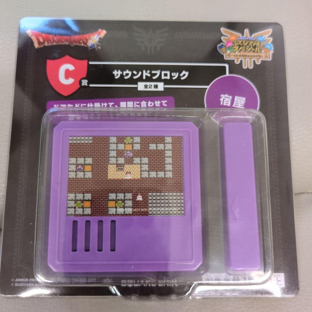 ドラクエ ふくびき所スペシャル サウンドブロック 宿屋 アクリル
