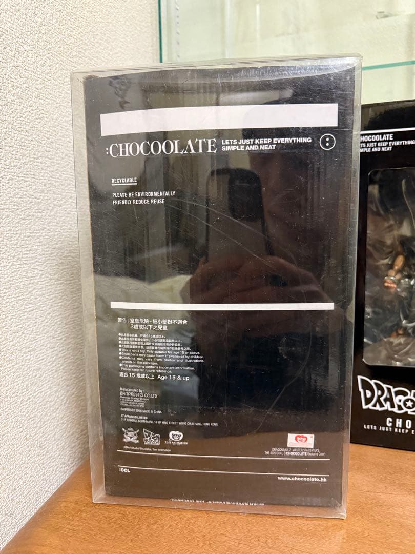 MSP 香港 チョコレート孫悟空　海外限定　二次元彩色