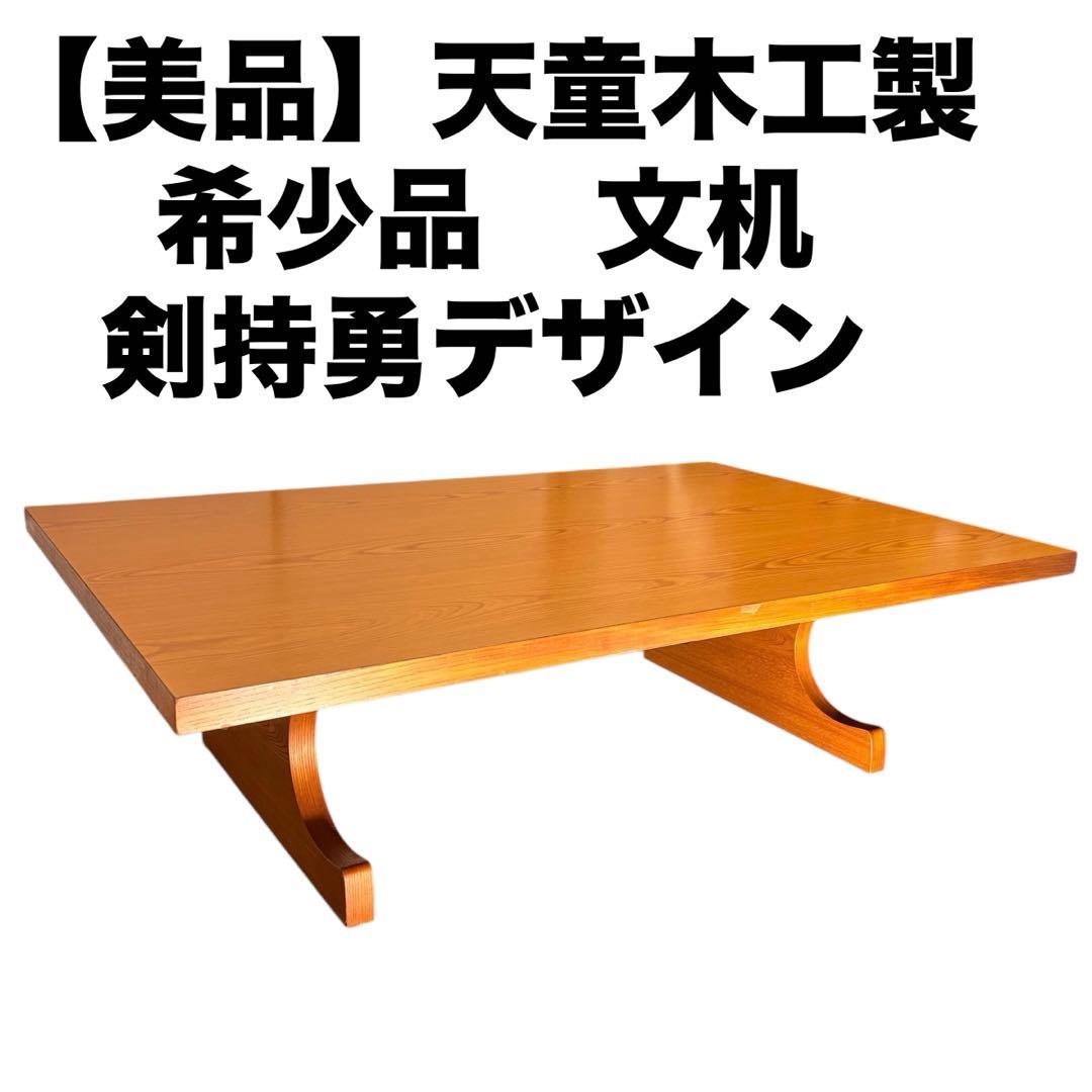 木製 折りたたみ ちゃぶ台 直径88cm 円卓 丸テーブル 座卓 昭和レトロ