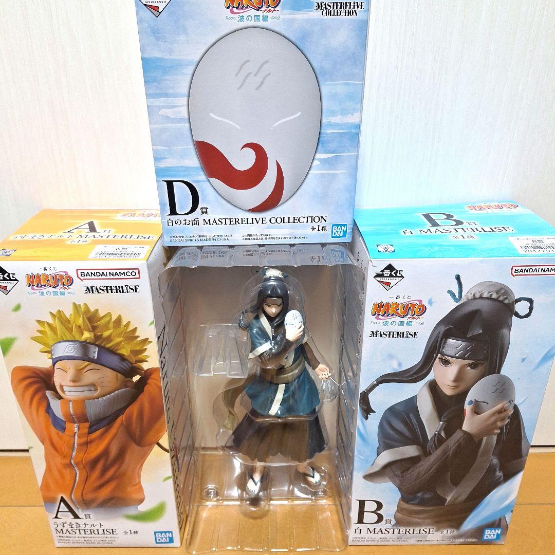 新品】一番くじ ナルト-疾風伝- 輪廻の嘆きと平和の架け橋 ラストワン