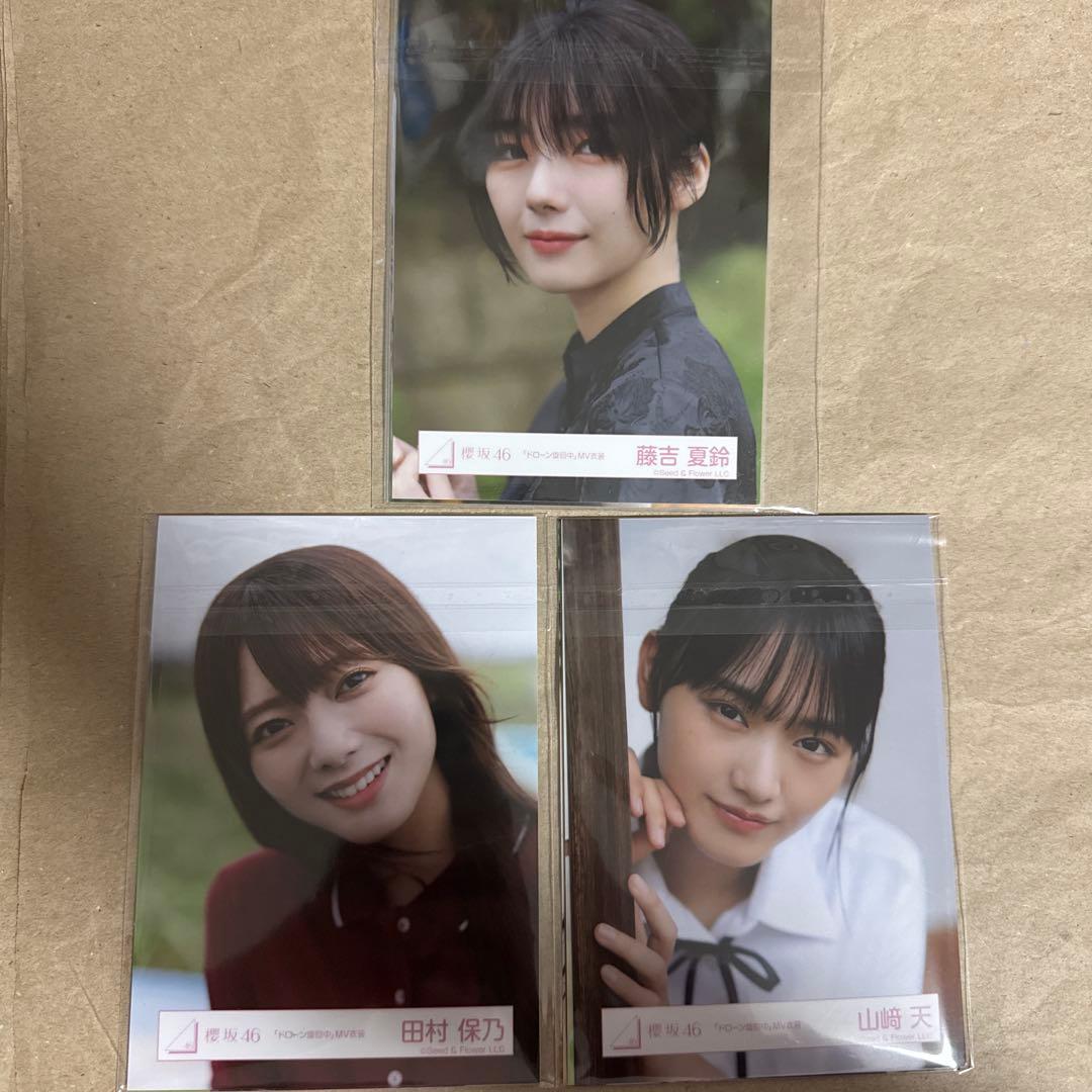 藤吉夏鈴 ドローン旋回中 生写真 コンプ 櫻坂46 生写真 ドローン旋回