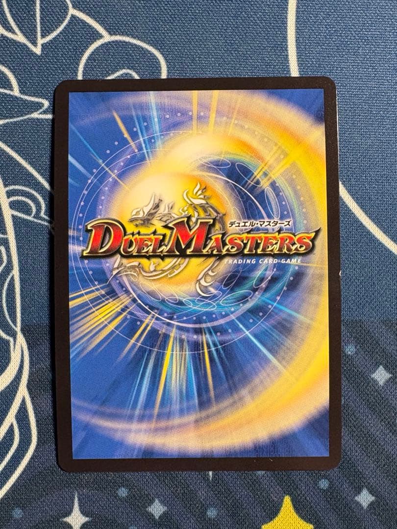 デュエマ　魔令嬢バロメアレディ　シークレット