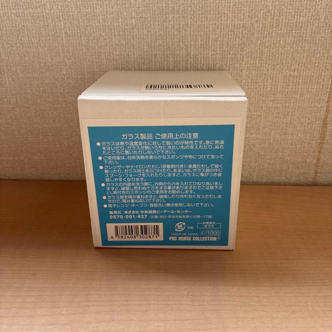 スターズオンアース ロックグラス ウイスキーグラス グラス 競馬 JRA