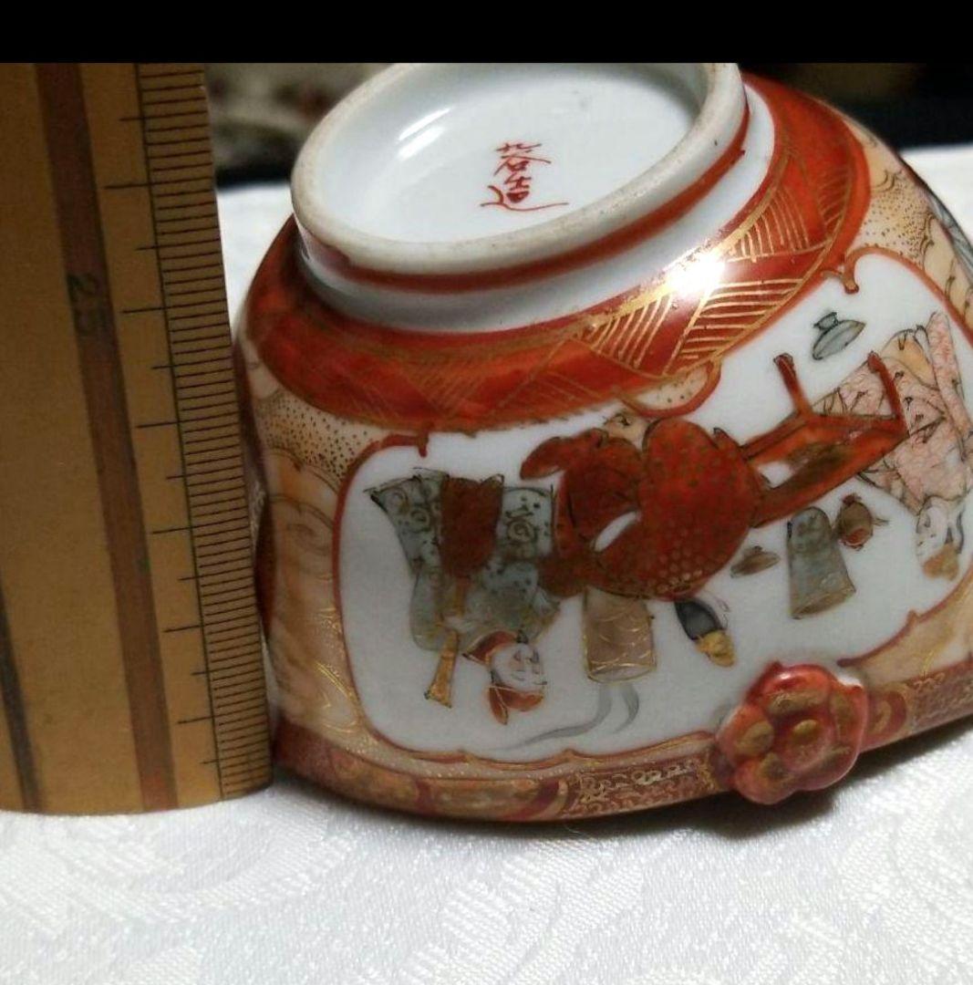 時代物九谷造の煎茶器です