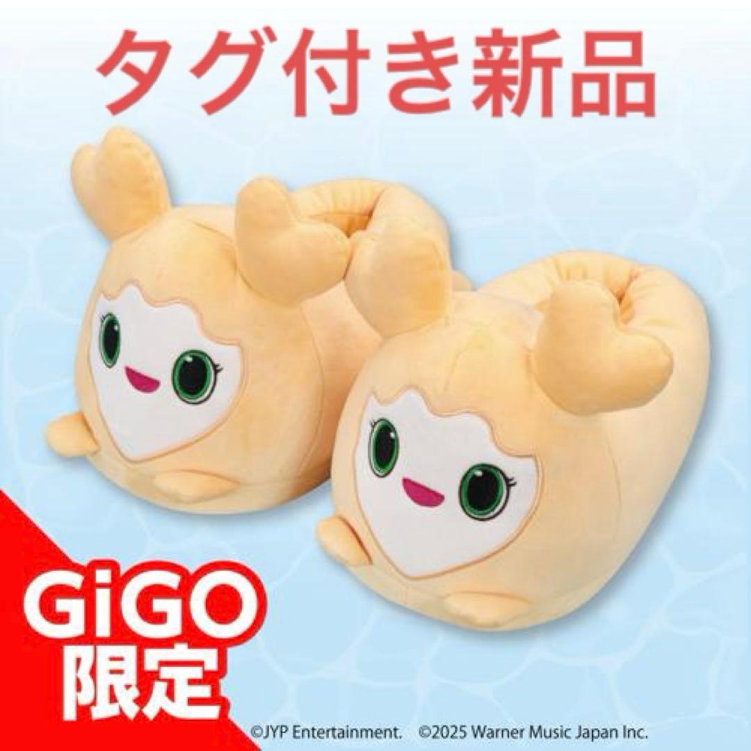 安く 買う 方法ゲーム・おもちゃ・グッズ - TWICE LOVELYS GiGO限定