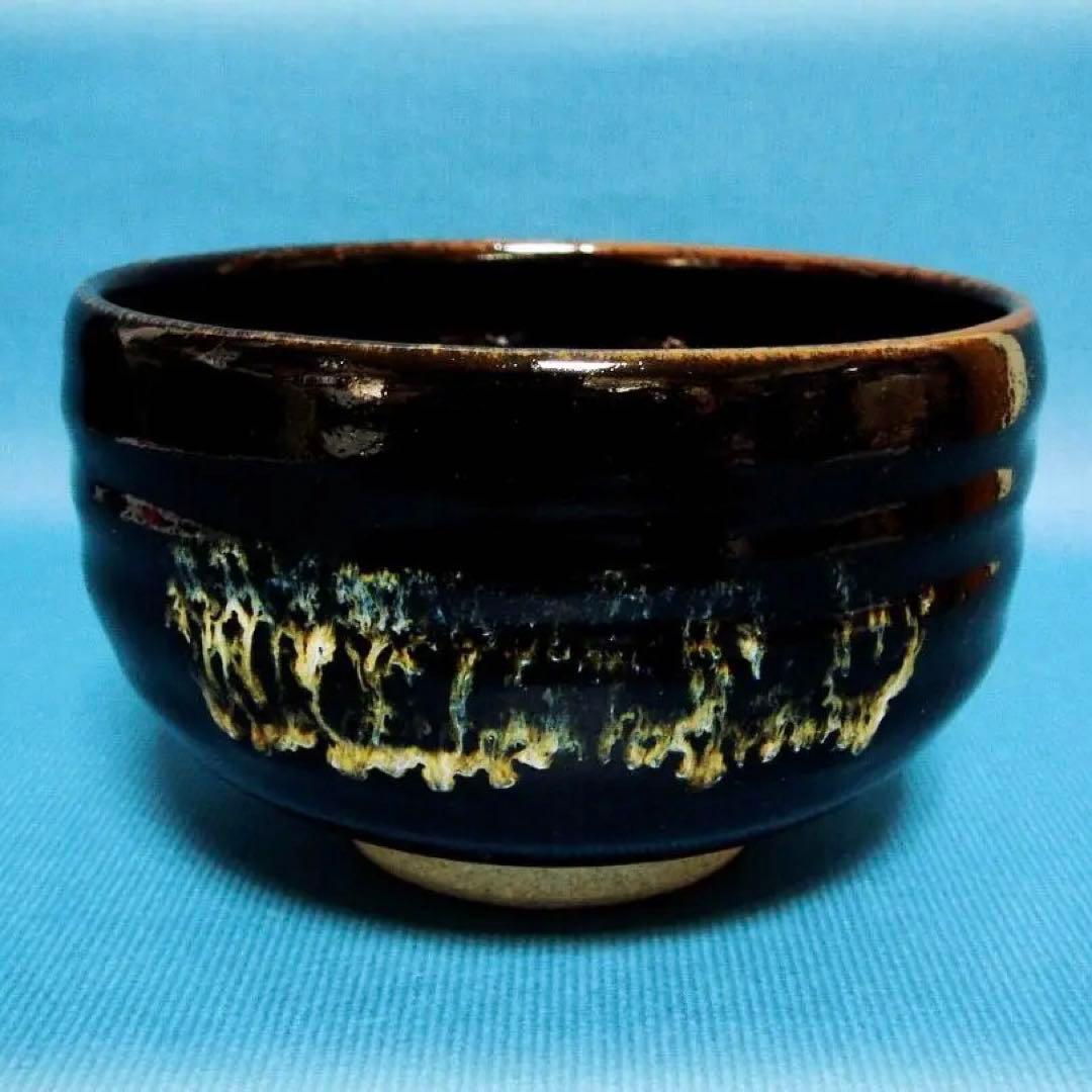471『黒釉 抹茶茶碗』 /骨董 古美術 茶道具 古民芸 antique