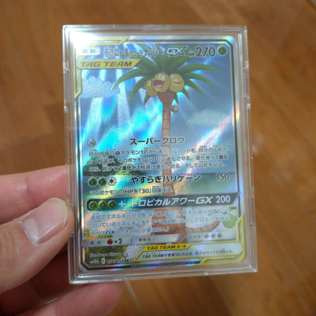 ポケモンカード　スペシャルアート 8枚セット