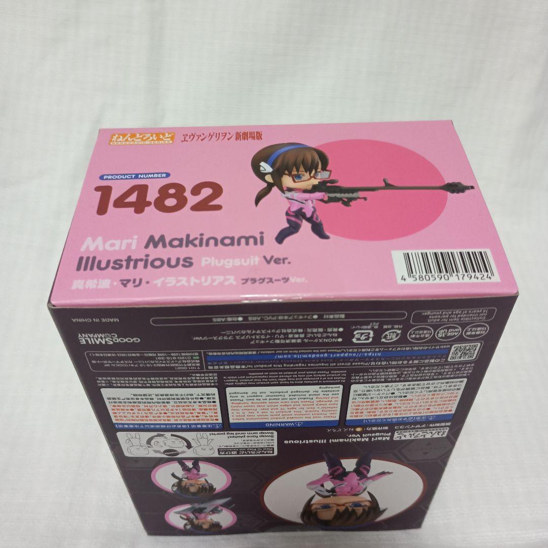 エヴァンゲリヲンねんどろいど新劇場版アスカ・レイ・マリ３人セット・プラグスーツ