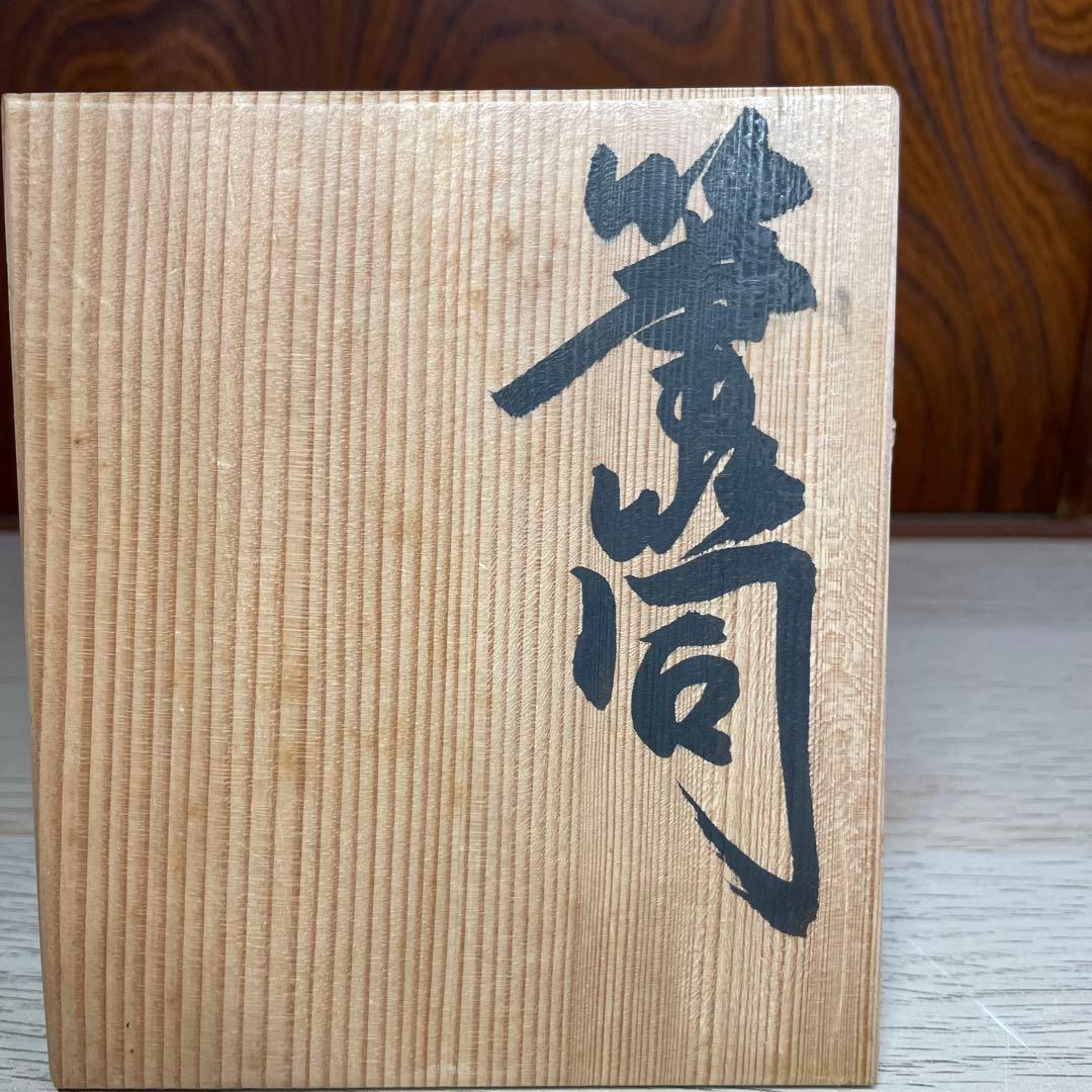 上田恒次 白瓷筆筒 共箱 - メルカリ 上田恒次 白瓷筆筒 共