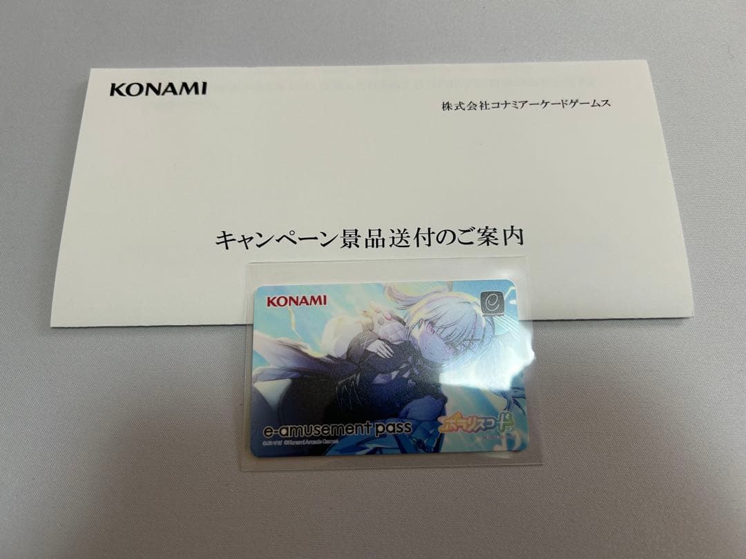 空澄セナ e-amusement passカード ぶいすぽっ！ - メルカリ
