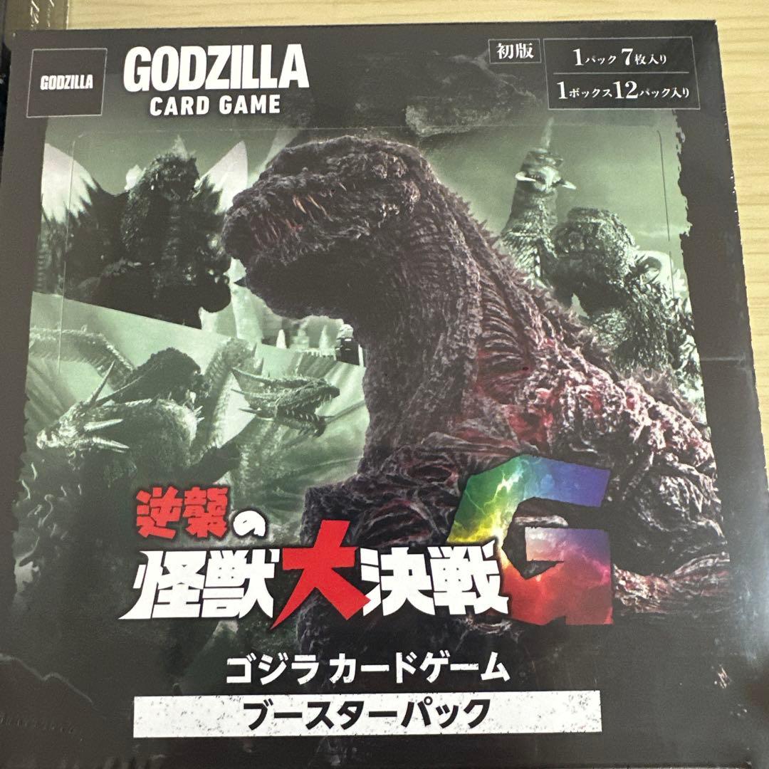 ゴジラ カードゲーム 逆襲の怪獣大決戦“G” 3box 未開封 プロモ付き