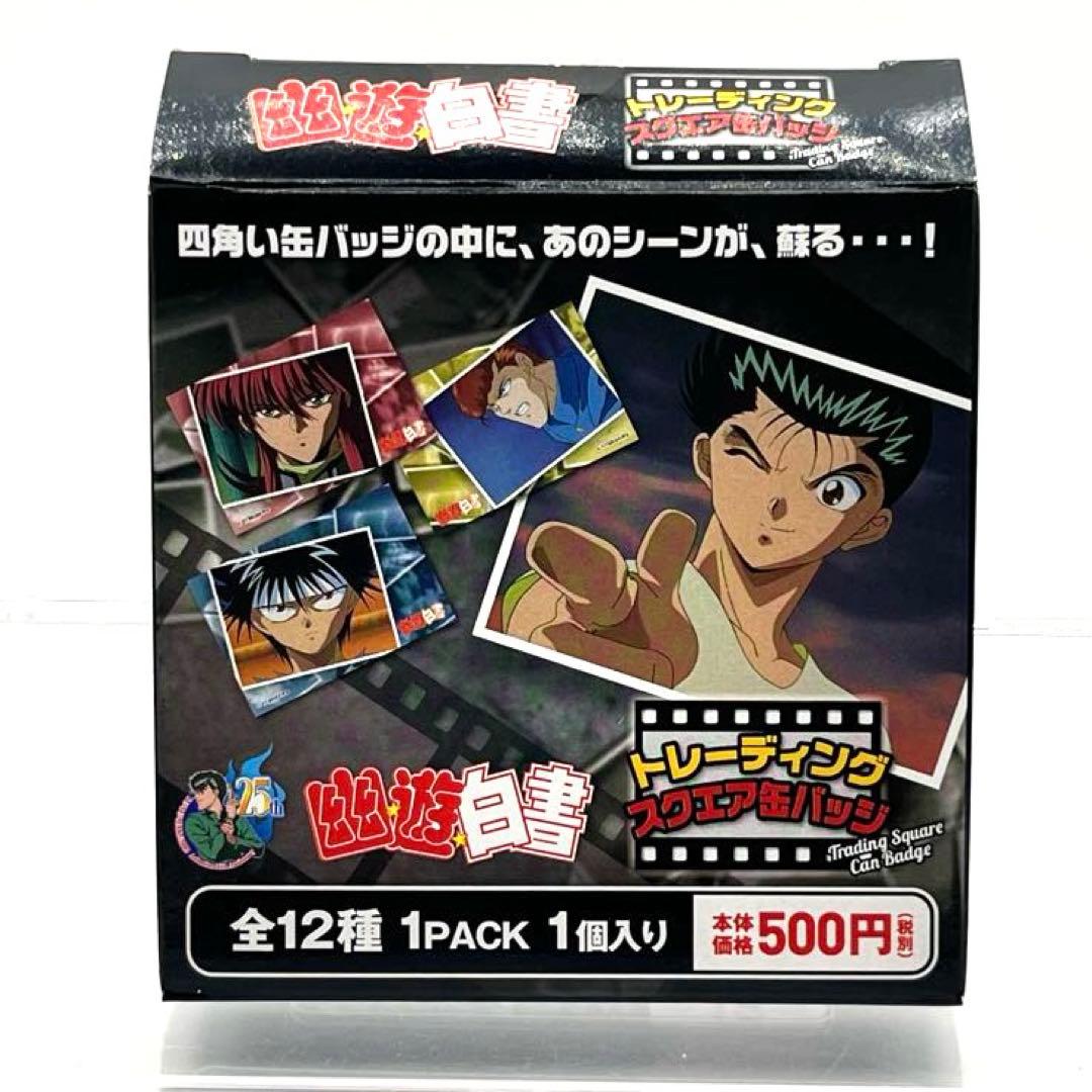 幽☆遊☆白書 場面写 スクエア缶バッジ 全12種コンプセット