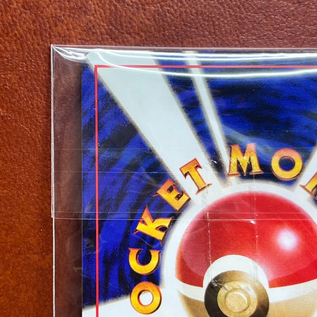 カイリュー　GB　モンボホロ　未開封　旧裏　極美品　絶版　Dragonite