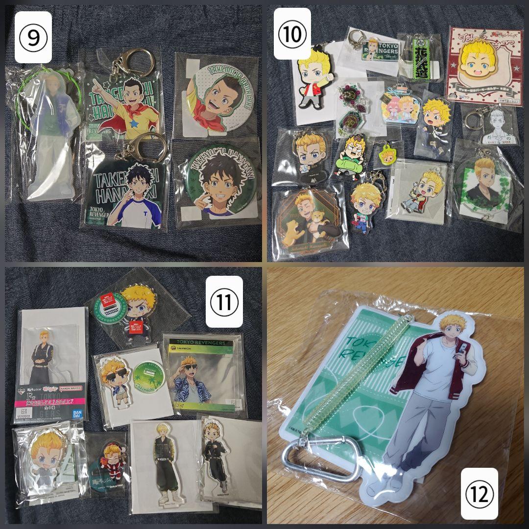 花垣武道　大量まとめ売り　120点以上