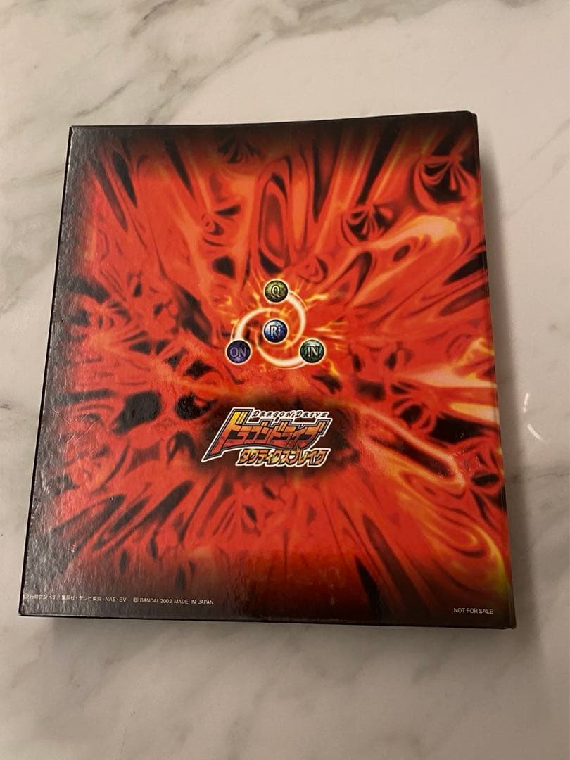 非売品 ドラゴンドライブ カードファイル