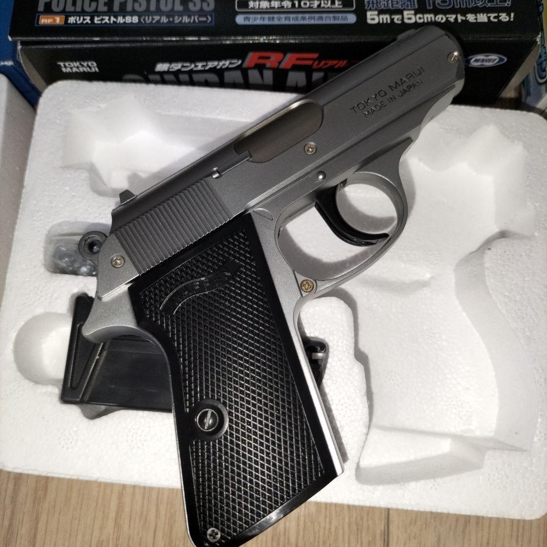 デリンジャーSSB、RFリアルフィニッシュ、ニュー銀ダンエアガン