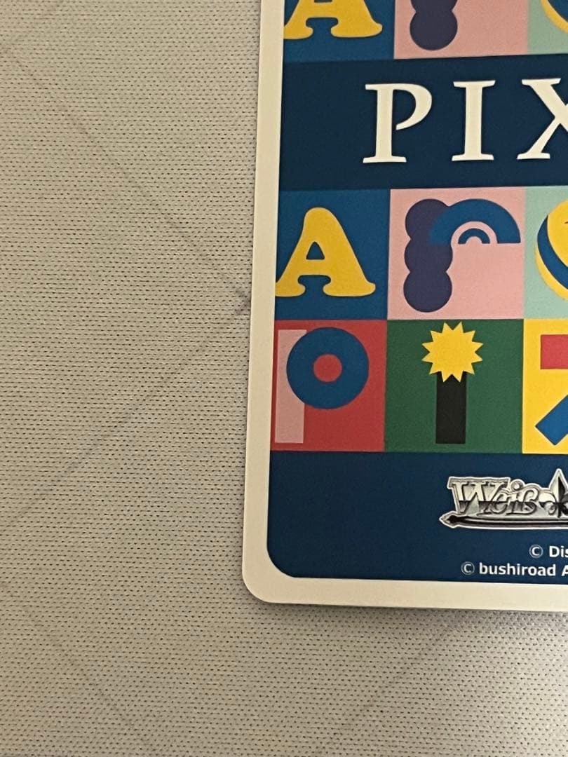 ws ヴァイスシュヴァルLUXO PIXAR ルクソー jr.