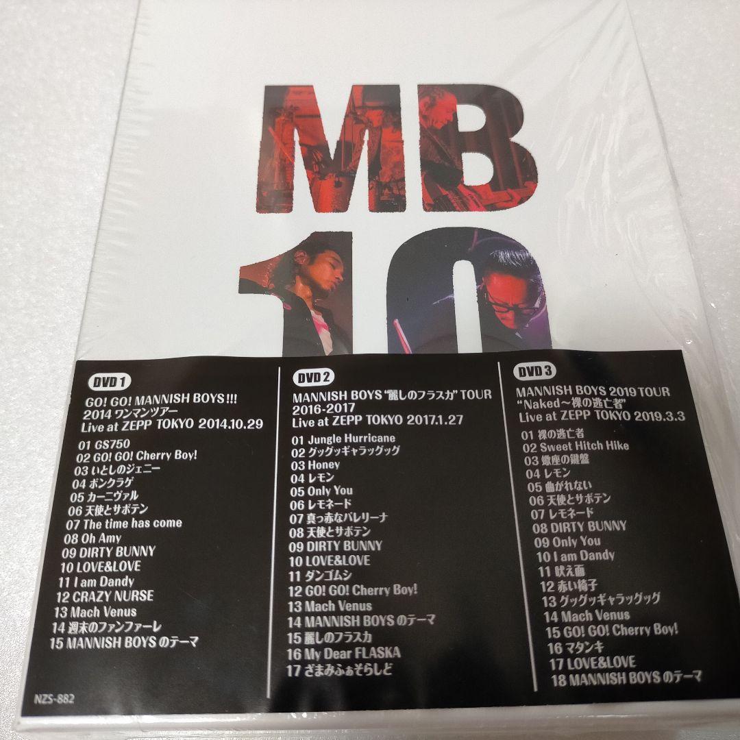 限定生産品】 MANNISH BOYS(斉藤和義×中村達也）LIVE BOX 安い 新品未