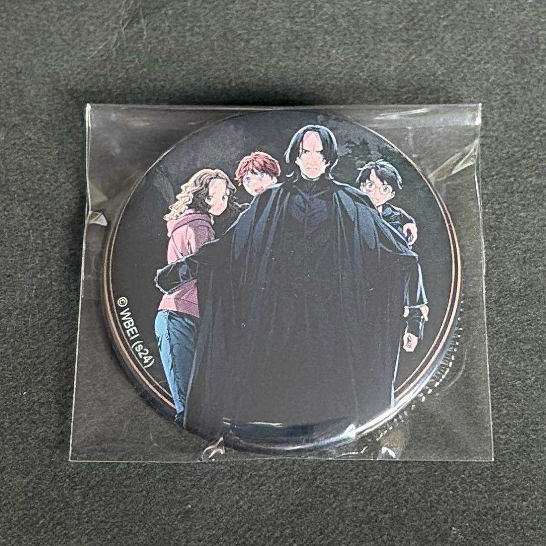 ハリーポッター 缶バッジ イラスト スネイプ ① - メルカリ