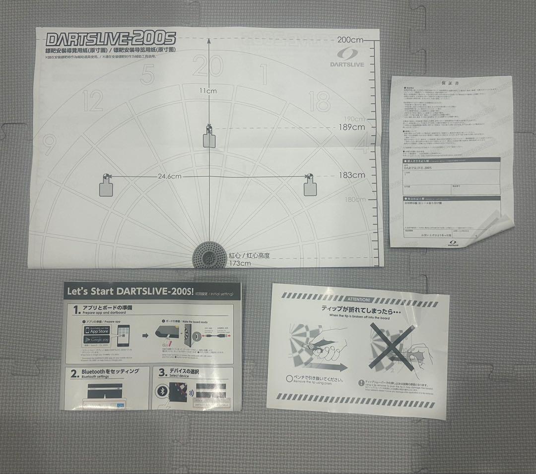 【箱・説明書あり】ダーツライブ200s/DARTSLIVE 200S