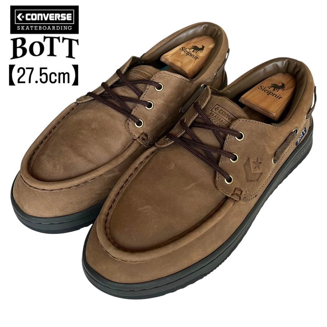 【あやのこうじさん専用】CONVERSE × BoTT DECKSTAR