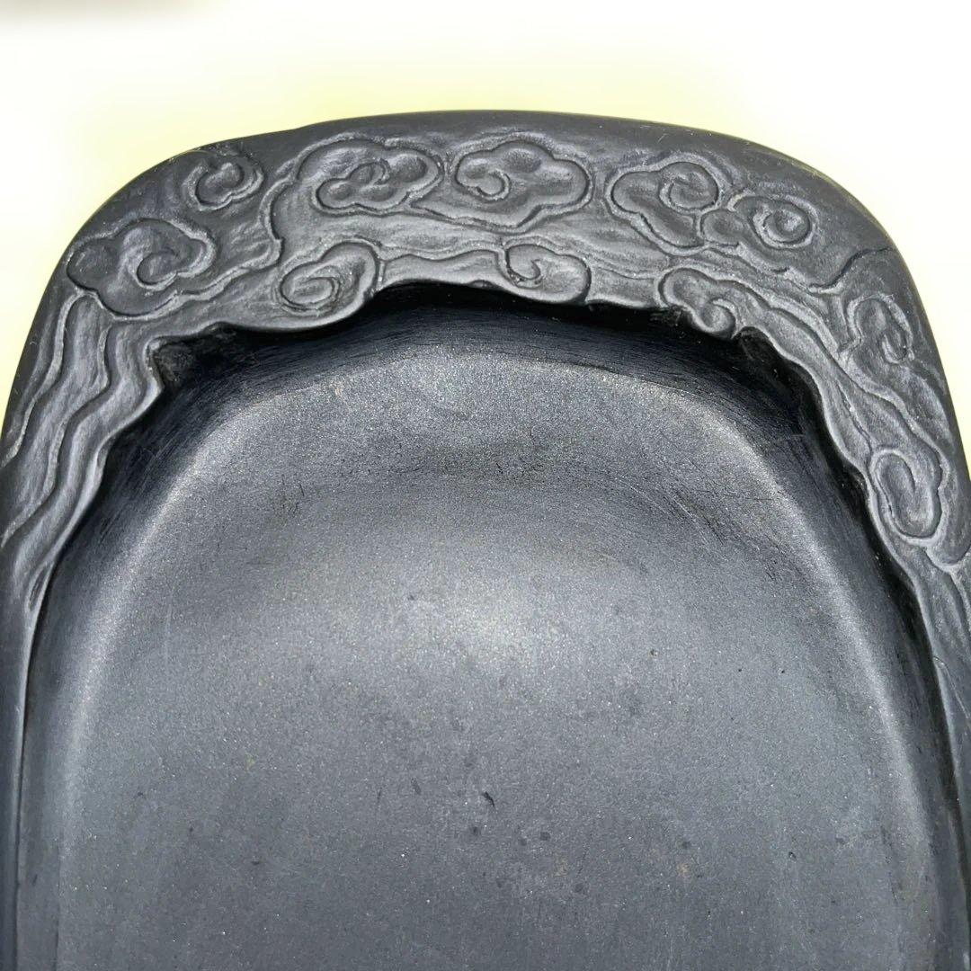 ⭕️龍渓石硯 「流雲硯」 大森丁斉 破天荒 日展入選 女性