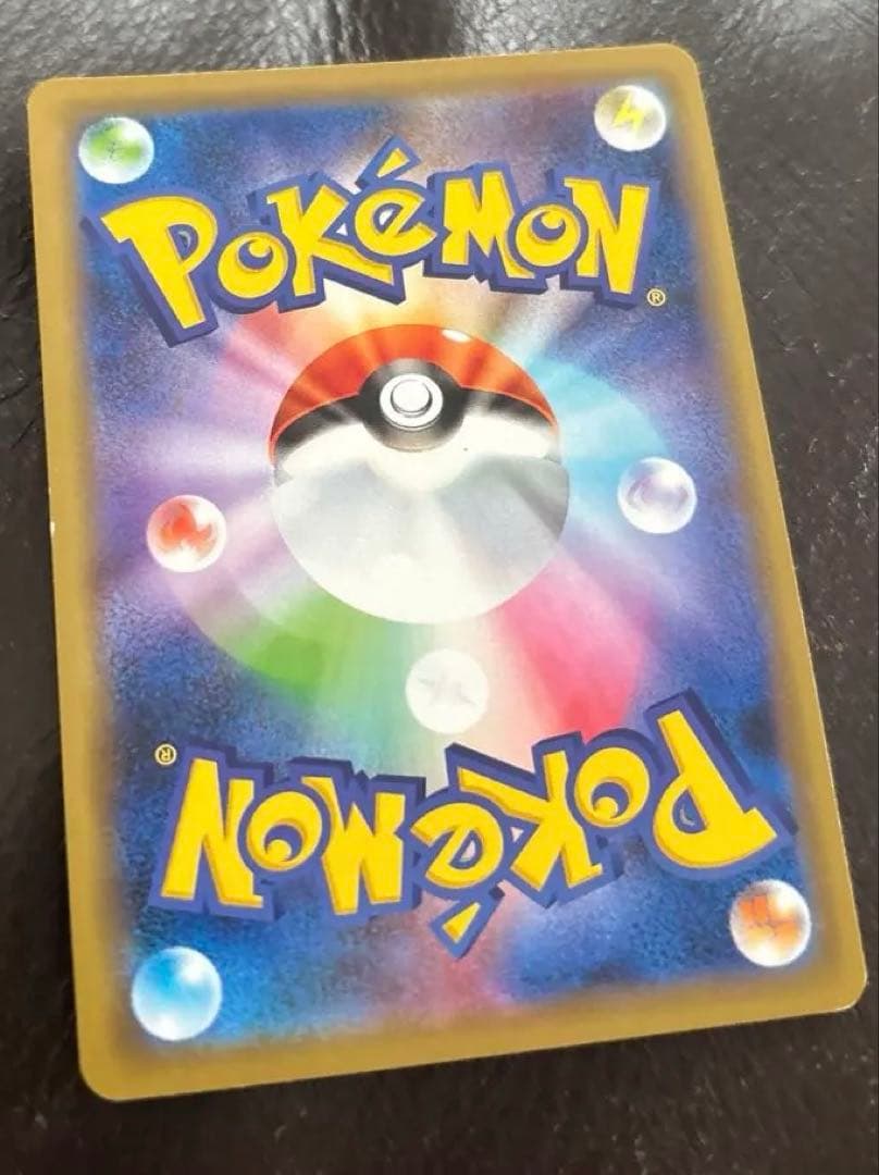 ボーマンダEX SAR/ガブリアスV CSR/ミューツー＆ミュウGX RR