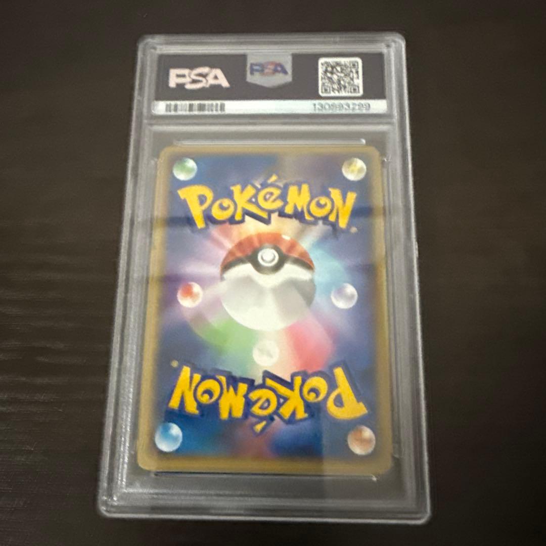 ポケモンカード カビゴンPSA10 #074