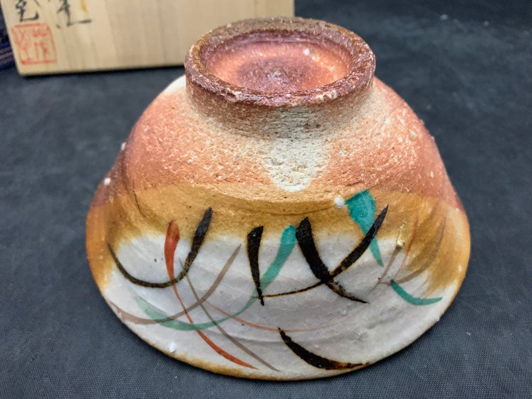 中郷窯 鈴木茂至 信楽焼 金彩武蔵野文 湯呑 5客 寒六窯平野