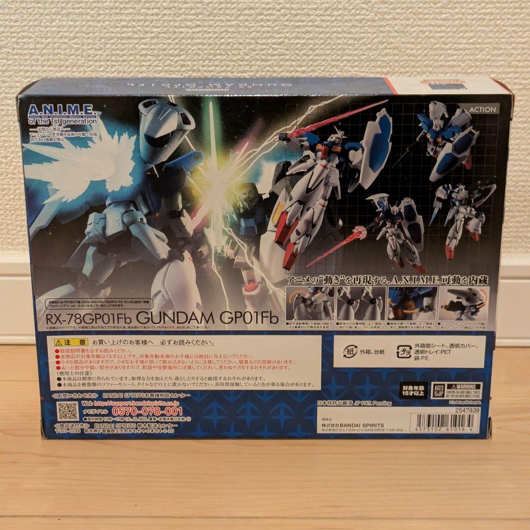 ROBOT魂 ガンダム試作1号機フルバーニアン Gp01Fb 0083