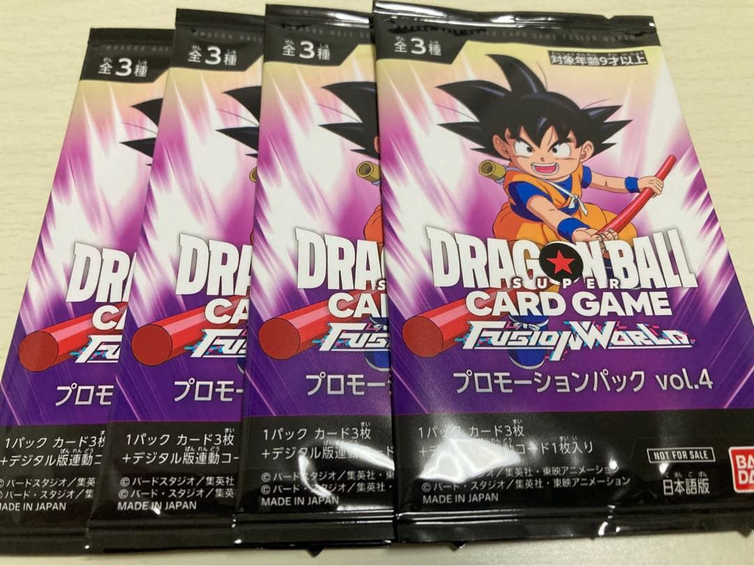 ドラゴンボール フュージョンワールド プロモ 公式】ドラゴンボール