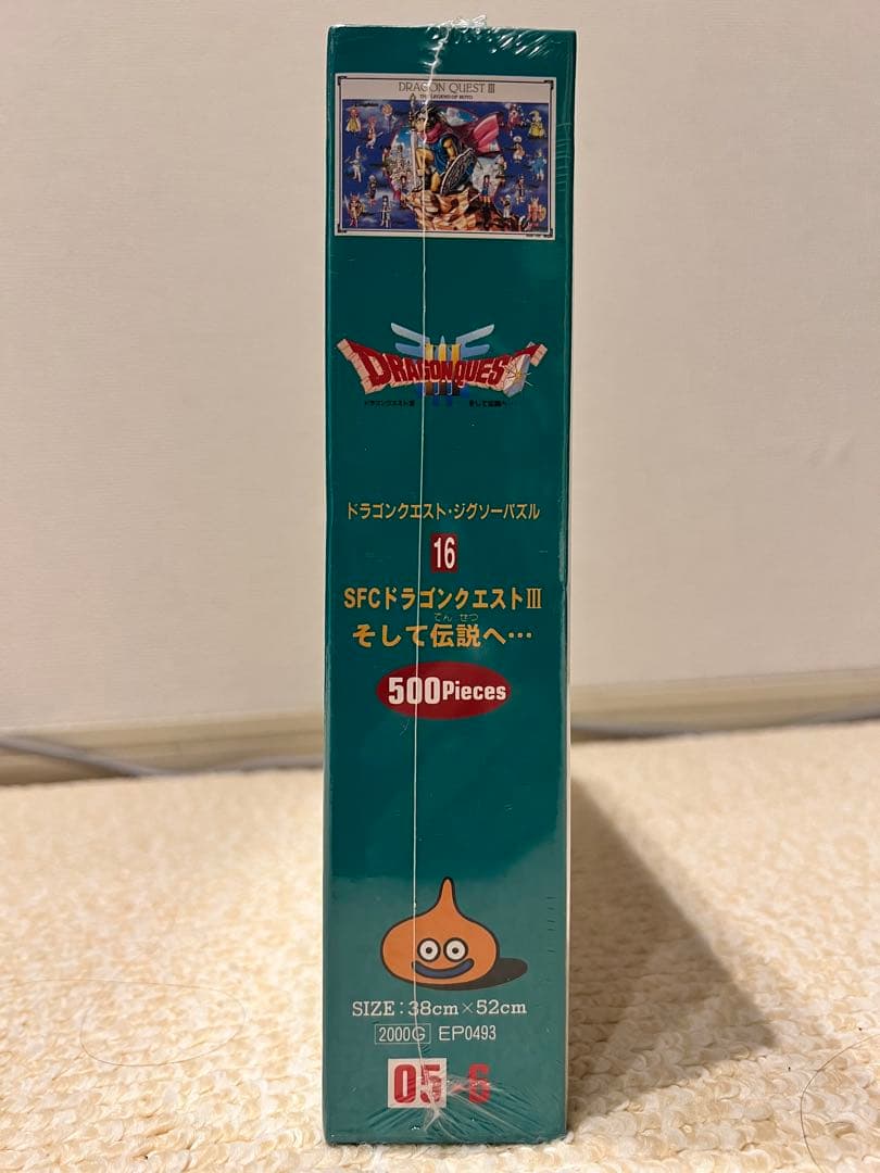シュリンク未開封ドラゴンクエストⅢ ジグソーパズル500ピースそして伝説へ