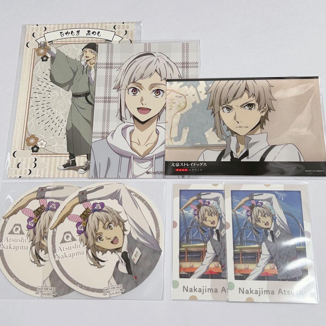 バラ可 計32点】文豪ストレイドッグス 中島敦 まとめ売り - メルカリ