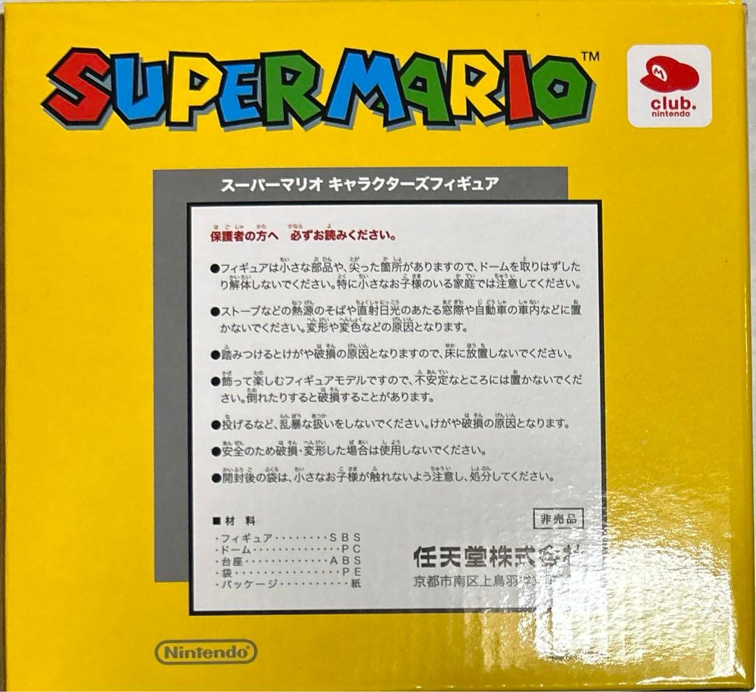 スーパーマリオ　SUPER MARIO club nintendo フィギュア