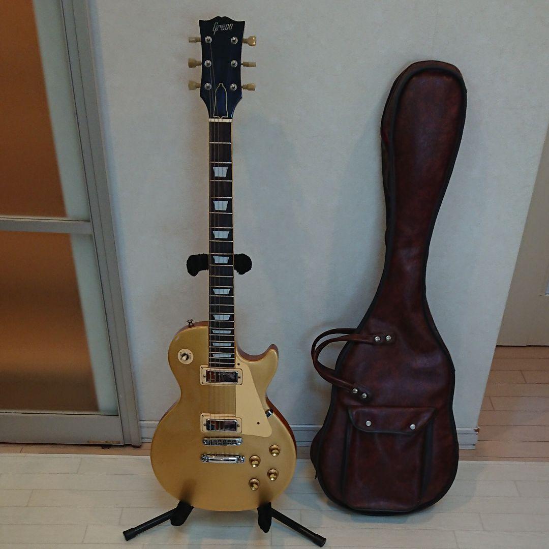 グレコ レスポール ゴールドトップ ジャパンヴィンテージギター