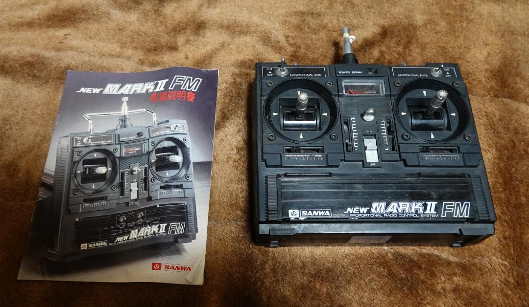 京商 ラジコン飛行機 PATRICIA 10 エンジン プロポ付