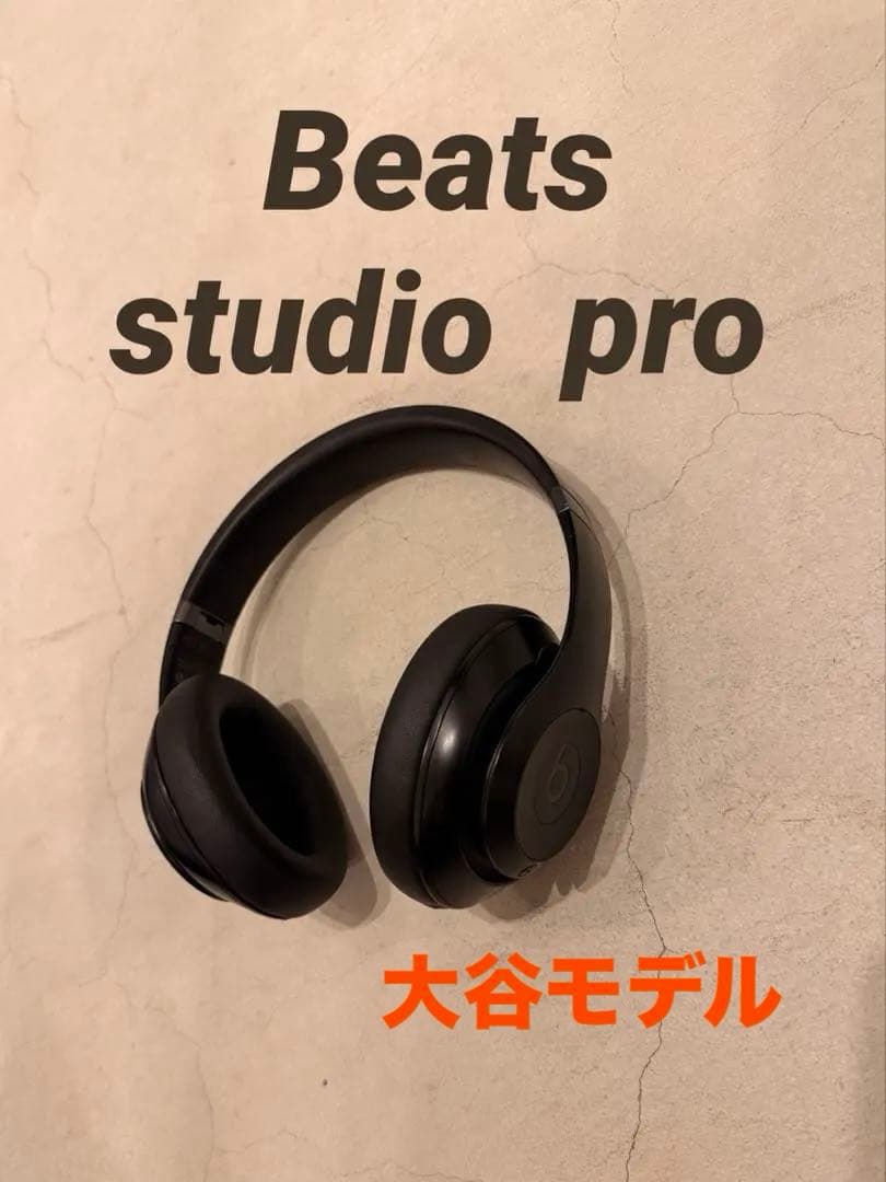 Beats haaaaaaaaaaaaarnd専用