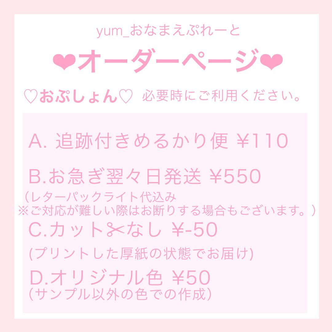 ♡お誕生日プレート♡ 【⑦ぎらぎら】