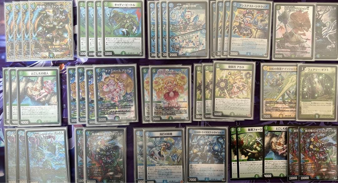 青緑ジャイアント デッキ