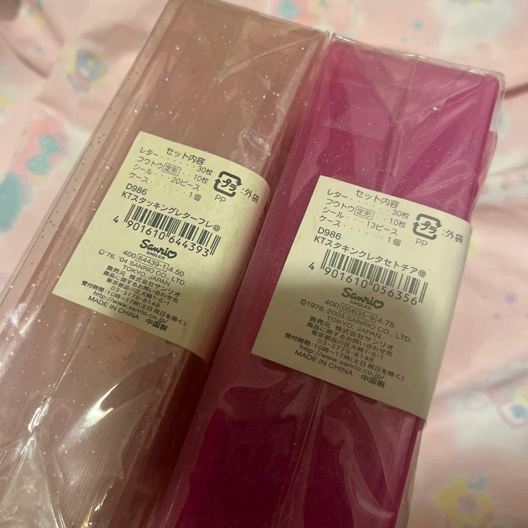 ハローキティサンリオ スタッキングレターセット チアガール ケース