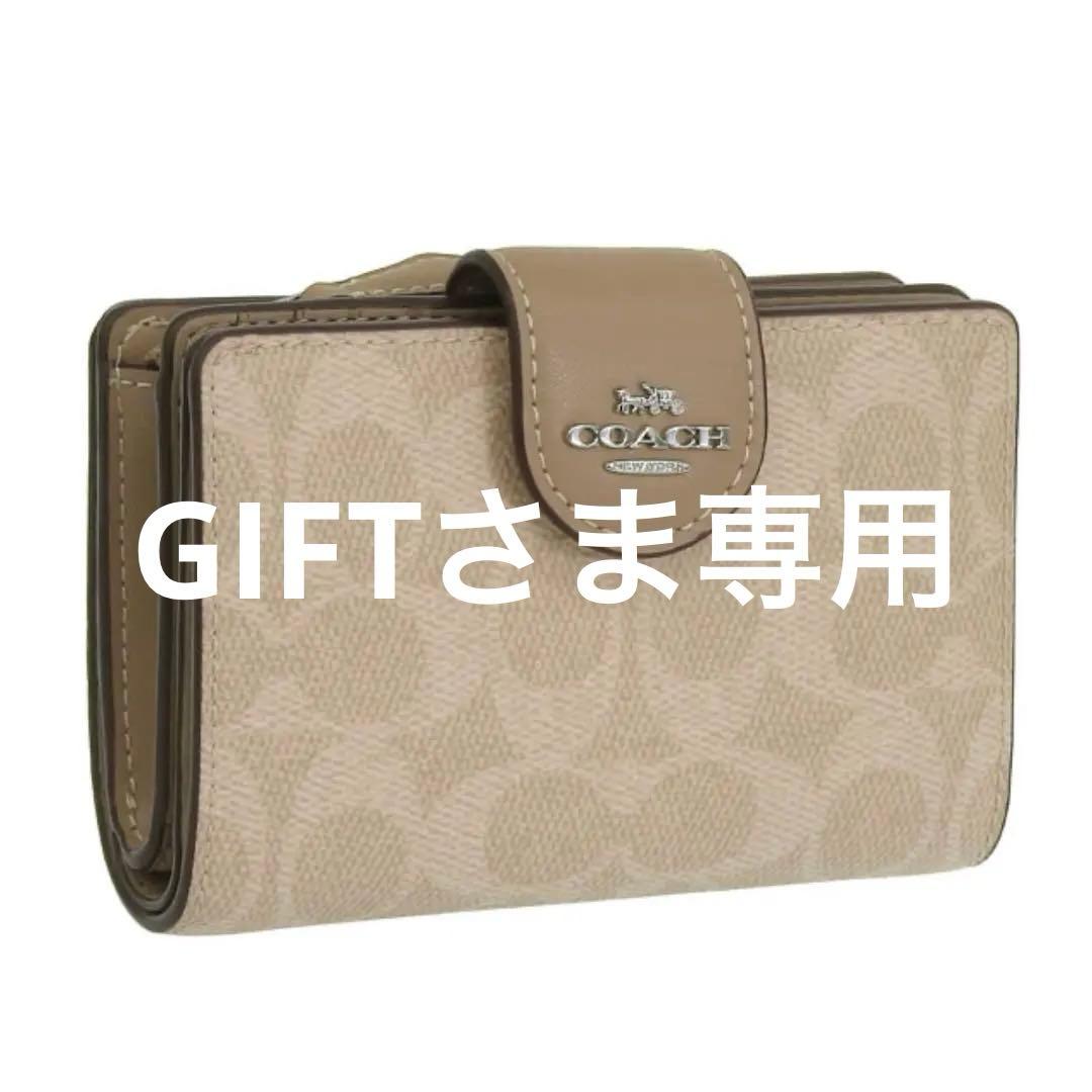 ★新品★ COACH ミディアムコーナージップウォレット ライトカーキベージュ COACH（コーチ） 財布 レディース 2つ折り 折財布 アウトレット ライト