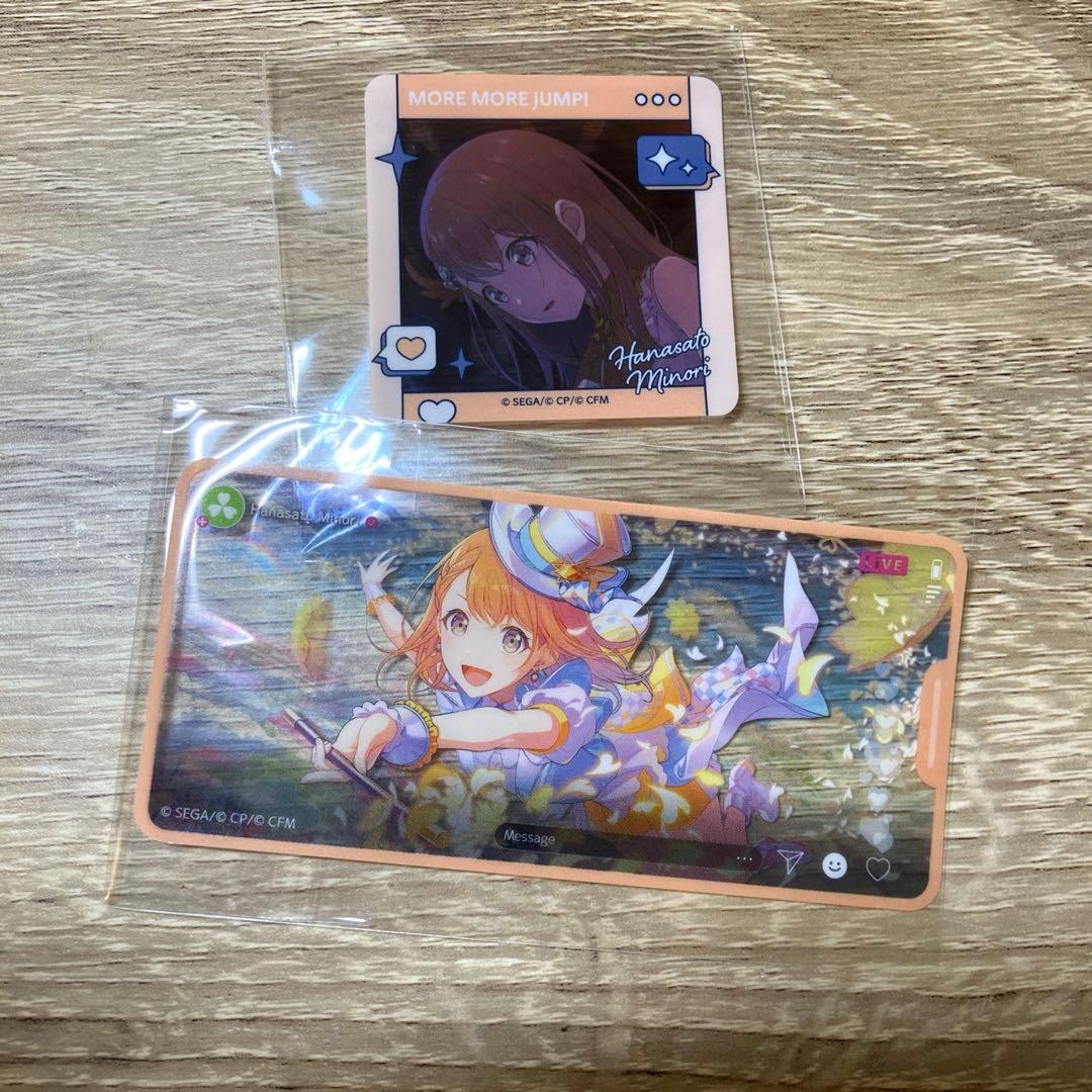 花里みのり　まとめ売り