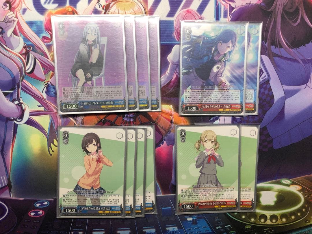 ヴァイスシュヴァルツ プロジェクトセカイ デッキ 8電源 送料