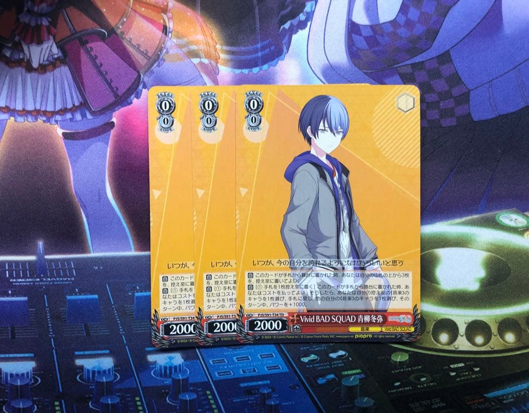 ヴァイスシュヴァルツ プロジェクトセカイ デッキ 8電源 送料