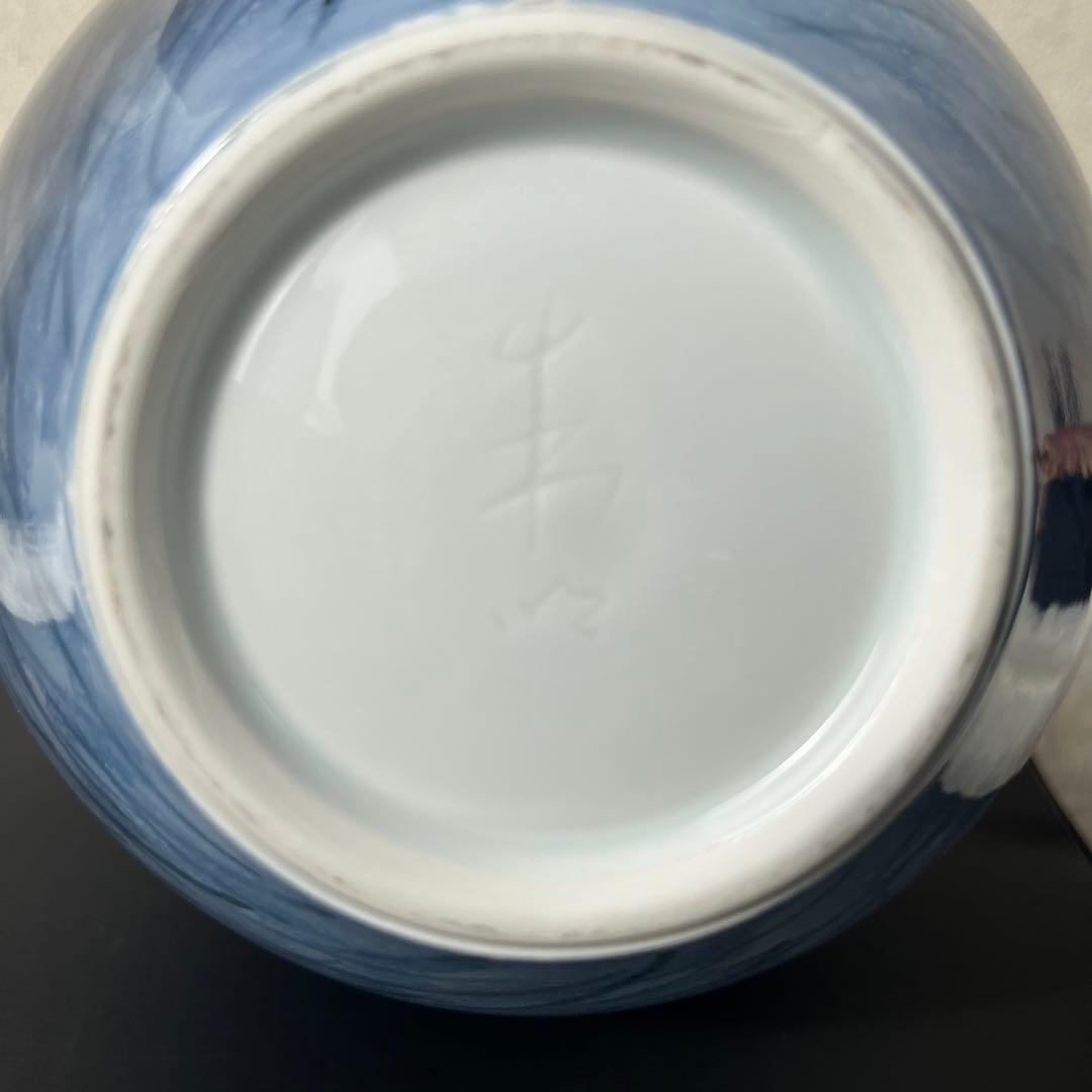 日展作家　伝統工芸作家　藤井朱明作　花瓶　花入　壺