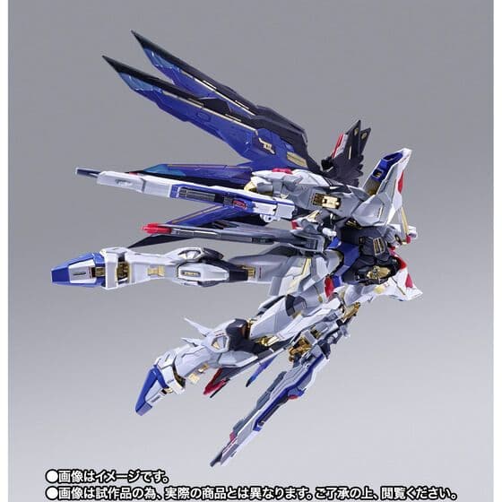 新品未開封 LBUILD ストライクフリーダムガンダム 2024