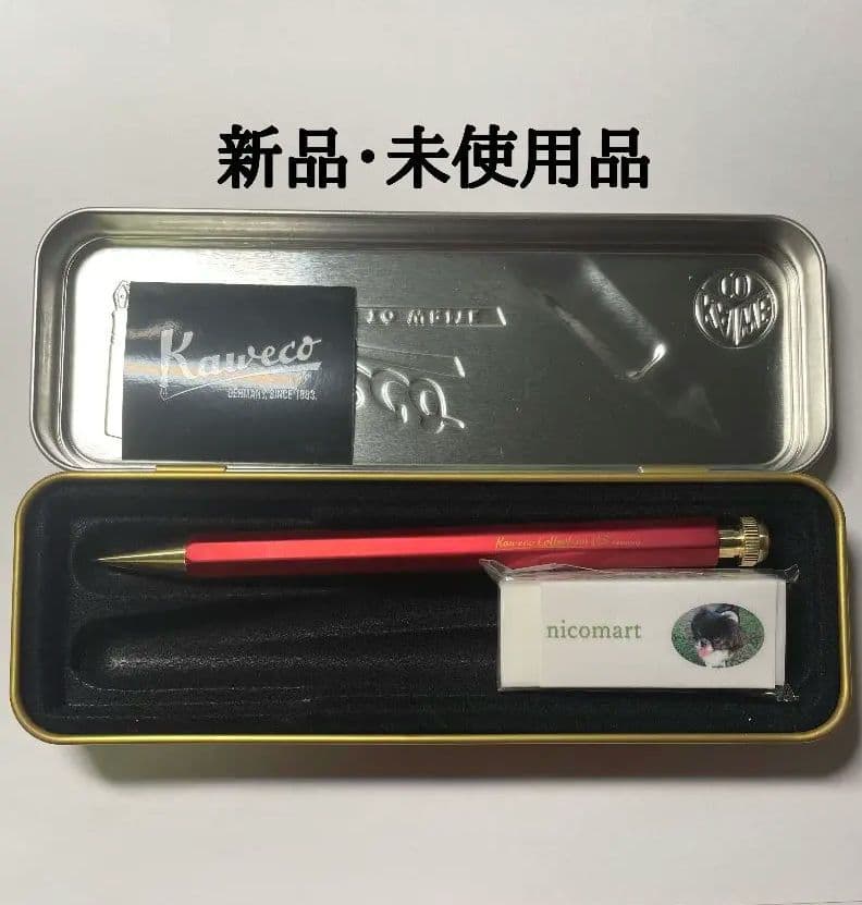 クリップ付き】【新品】カヴェコスペシャルレッド0.5mm